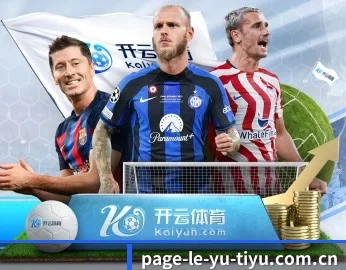 倾听乐鱼背后的故事与初心 - 体育资讯内容服务 - leyu