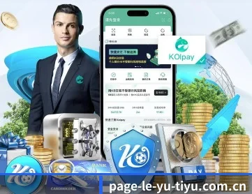 乐鱼 APP | leyu