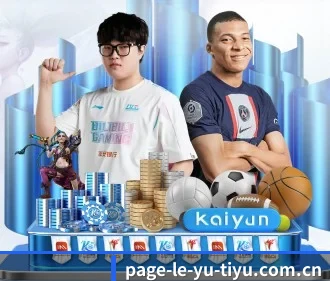 赛事情报,助你读懂比赛